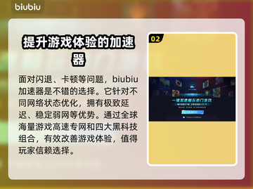 炉石传说💥闪退解决方法来了！快看👇截图3