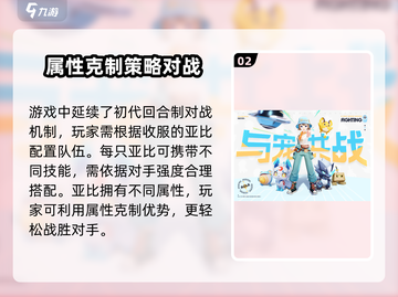 🔥奥拉星2公测时间曝光，快来抢先知道！🌟截图3