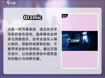 🔥2025超火打音符游戏合集🎵🎮截图6