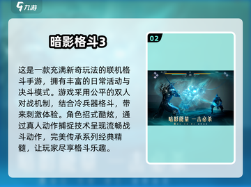 😍2025最火双人手机游戏合集，免费玩到爽！截图3