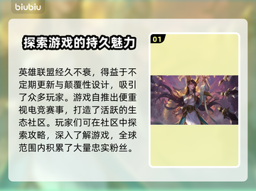 英雄联盟掉线？这些问题搞定它！💥🔥截图2