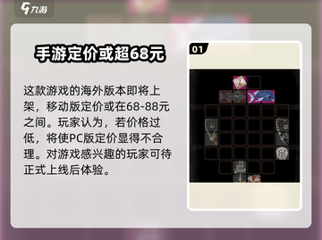 渔帆暗涌手游价格曝光💥，免费玩转🔥截图2