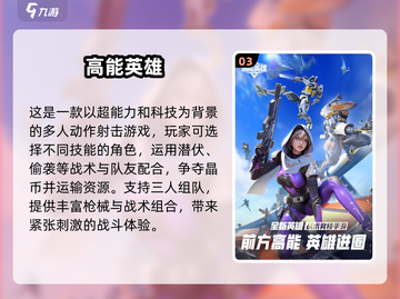 🔥2025必玩！多人联机3A大作推荐🎮截图4