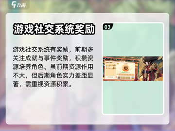梦幻无间🔥超全攻略分享，这样玩才爽！截图4