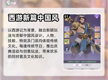 长安幻想🔥手游：特色玩法大揭秘！💥截图2