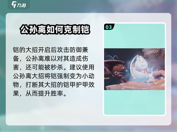 星之破晓：祈雪灵祝吊打铠皇🔥秒杀技巧大公开！截图4