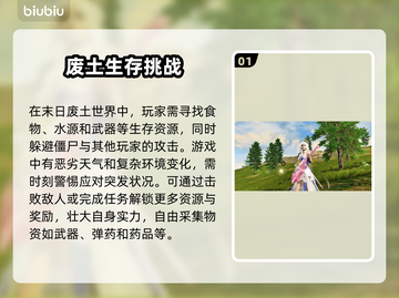 明日之后卡顿？不开加速器🔥照样流畅玩！截图2