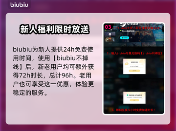 界外狂潮🔥国际服下载安装教程来啦！🎉截图4