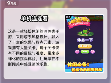 🔥2015经典单机游戏TOP榜🎮免费畅玩推荐截图3