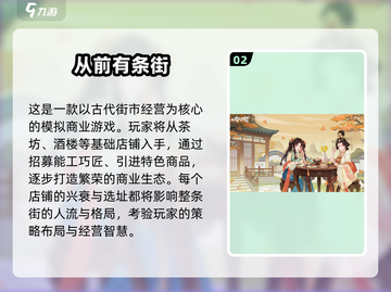 🎮2025不充钱手游大揭秘！零氪玩家必看🔥截图3