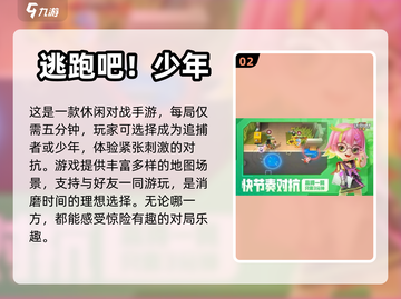 🔥2023最火手游排行榜✨你玩过几款？截图3