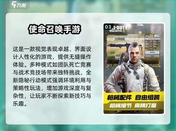🔥2025全球最佳游戏大盘点！玩爆未来🎮截图4