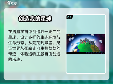 🔥2025最耐玩创造手游TOP榜🏆截图4