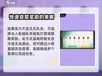 仙剑世界🔥神秘洞窟探索全攻略💎截图3