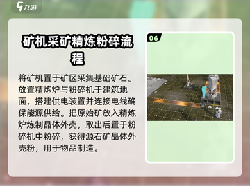 明日方舟基建玩法大揭秘💥终末地基建作用全解析✨截图7