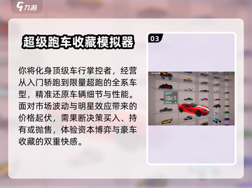 🔥2025最火汽车手游推荐！🎮飙车党必玩榜单💥截图4