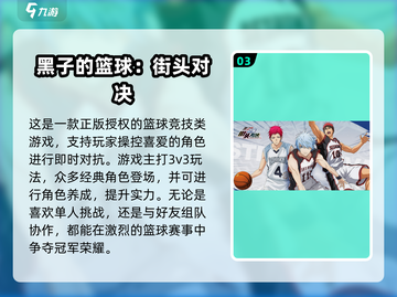 🔥Fate联动手游大揭秘！2025必玩榜单🎮截图4