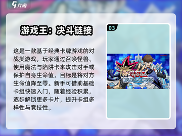 🔥2025人气宝可梦卡牌游戏大揭秘！🎮✨截图4
