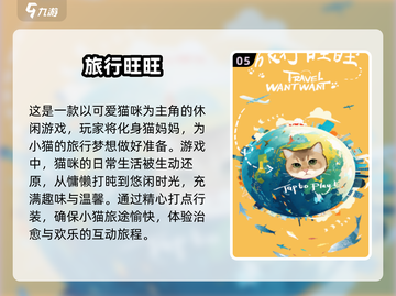 2025必玩手游🔥顶级手游合集来袭！🎮截图6