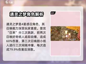 无尽梦回瑶铃🔥超详细玩法揭秘🎉截图2