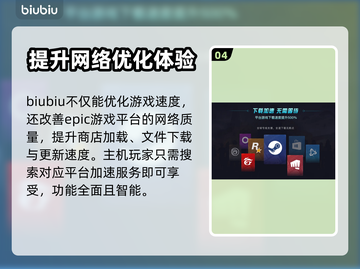 死亡岛2🔥闪退解决+加速器下载地址✨截图5