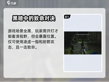 燕云十六声🔥古冢摸金玩法大揭秘！💡截图2