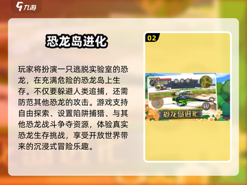 🔥2025热门中型单机手游推荐🎮轻松畅玩不费流量！截图3