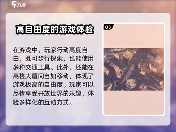 无限大游戏能联机吗？🔥玩家必看！🎮截图4