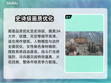 上古卷轴5🔥闪退解决+加速器推荐🚀截图2
