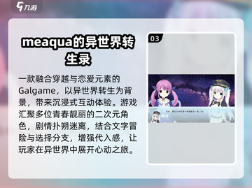 🎮2025免费美少女游戏合集！这波福利太香了~截图4