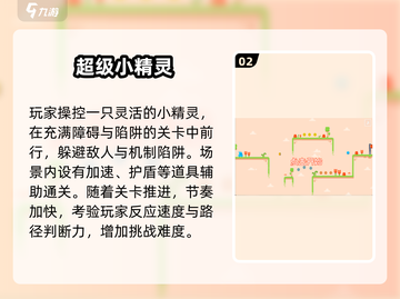 2025最🔥休闲游戏排行榜✨你玩过几款？截图3