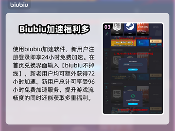 剑网3缘起加速器下载推荐🔥玩游戏必备！截图4