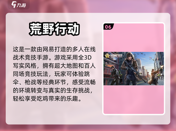 🔥双人联机射击游戏推荐，手机党必玩🔥截图7