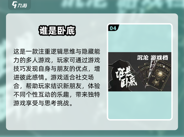 2025最🔥朋友聚会游戏排行榜🎉截图5