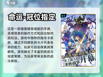 2024必玩🔥卡牌手游排行榜💎截图2