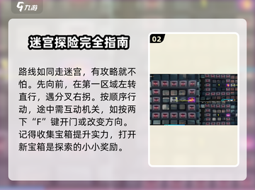 绝区零洞中谍通关秘籍🔥超简单攻略来啦！截图3