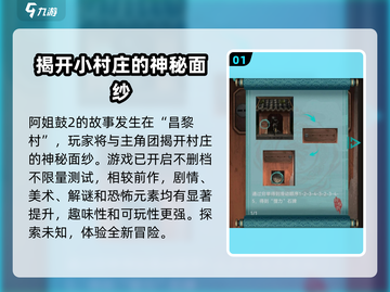 🔥阿姐鼓2明王咒加速器推荐📍玩阿姐鼓2必看！截图2