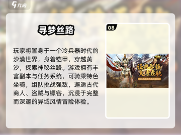 🎮2025最火手游TOP10榜单🔥🔥🔥截图9