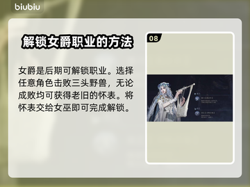 艾尔登法环🔥全职业解锁攻略黑夜君临⚡必看截图9