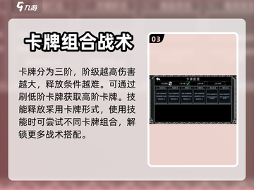 终弈对决💥新手必看！快速上手指南🎮截图4