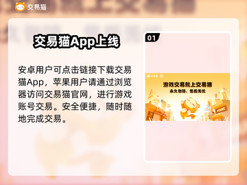 游戏代练黑幕曝光！🎮惊掉下巴截图2