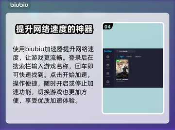 模拟器开加速器✨《原神》流畅运行必备🔥截图5