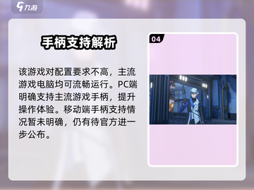 🎮鸣潮PC端游重磅上线！截图5