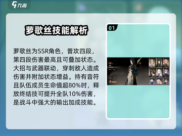 黑色信标🔥最强角色推荐，这样选稳赢！截图2