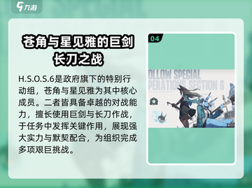 绝区零🔥新阵营大曝光！玩家必知阵营全解析！截图5
