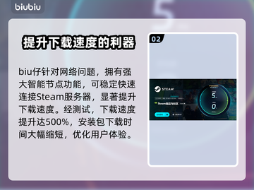 界外狂潮💥国际服下载安装教程来啦！🔥截图3