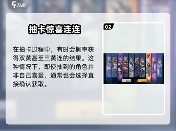《钢岚机师重置🔥新手必看角色推荐！》截图3
