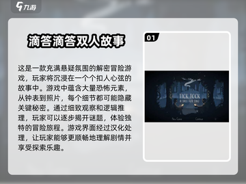 🔥2025必玩！免费汉化游戏排行榜🔥截图2