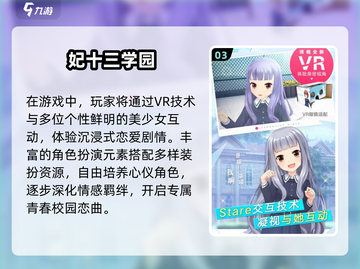 🔥2025必玩VR神作曝光！🎮截图4