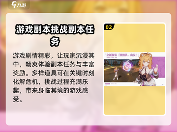 崩坏3第二部🔥动作手游全新升级，等你来战！截图3